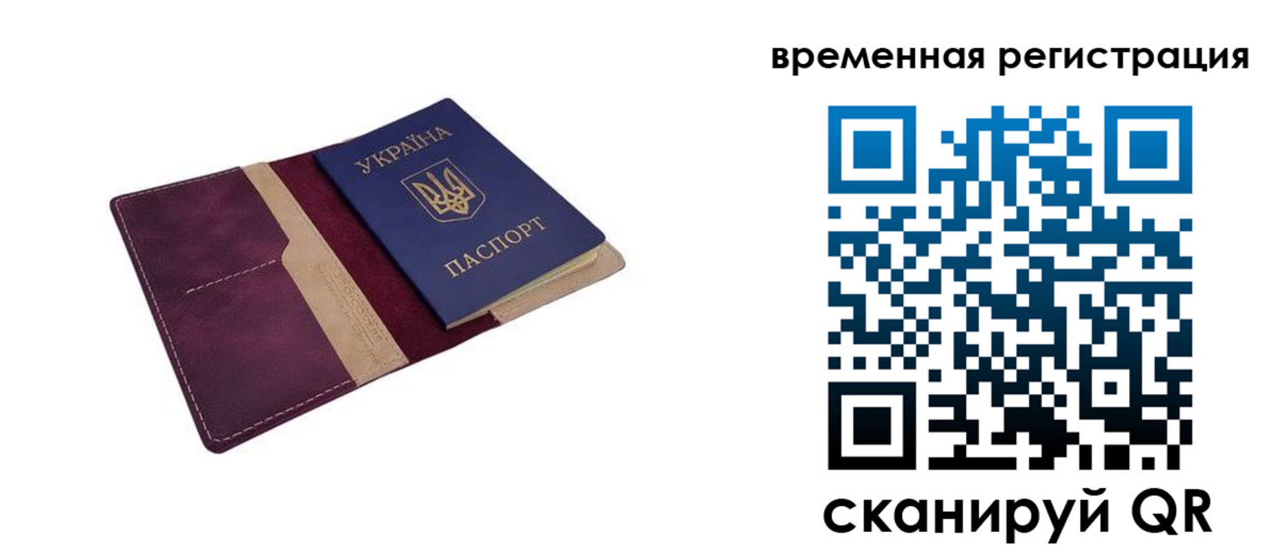 прописка для военкомата в Ивдели