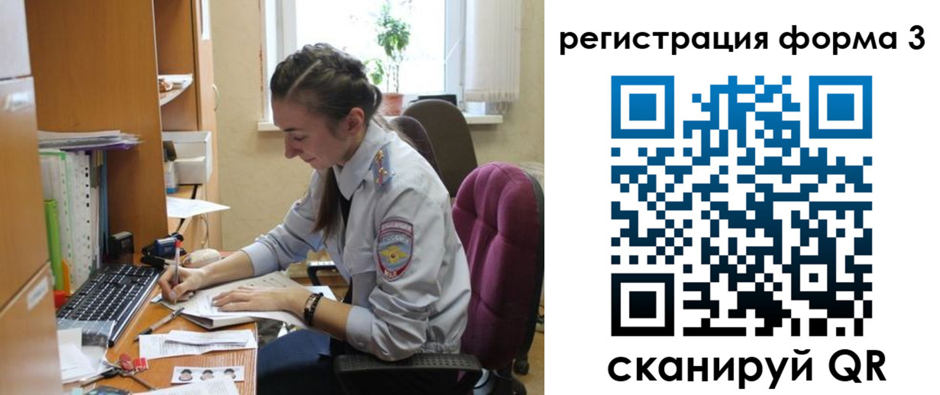 прописка регистрация в Ивдели