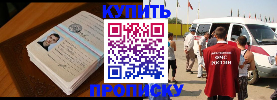 пропишу в квартире в Ивдели