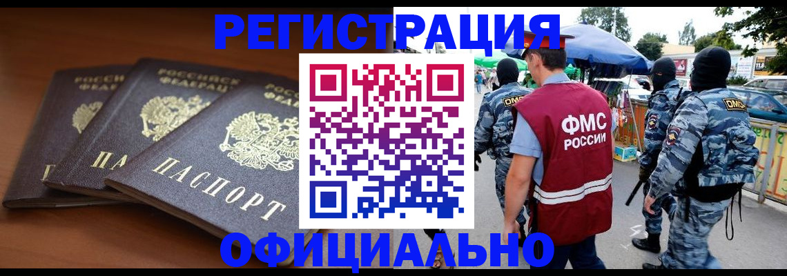 прописка поиск в Ивдели