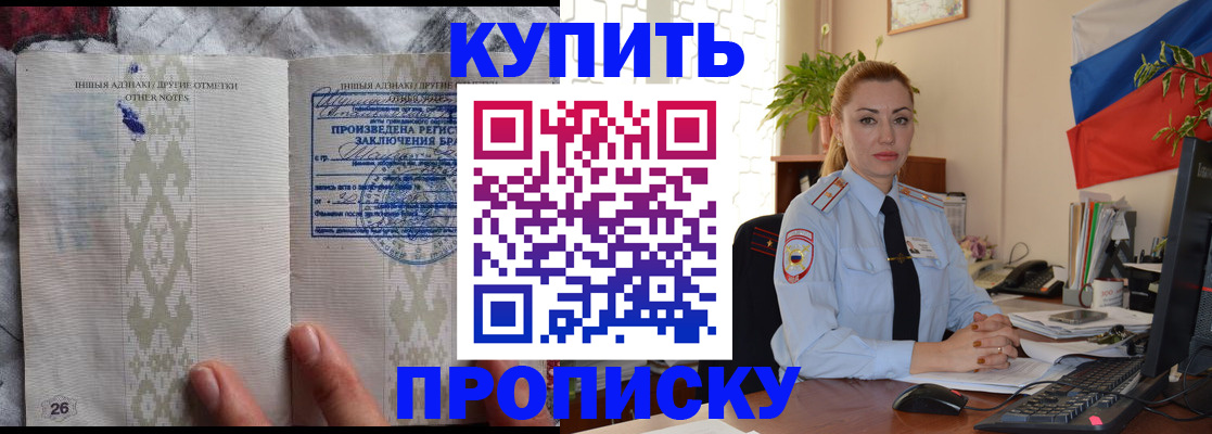 прописка поиск в Ивдели